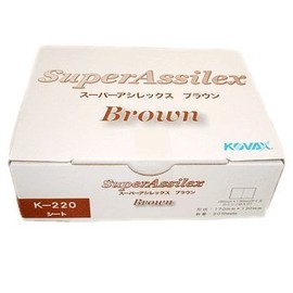 KOVAX K-220 Super Asylex Brown Sheet, 50 Sheets