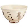 Okukawa Pottery Hasami Ware 248788 Rice Bowl, Rice Bowl, Approx.