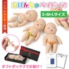 Rikopin Babies Squishy Squishy Doll Toy Squeeze Toy Stress Relief