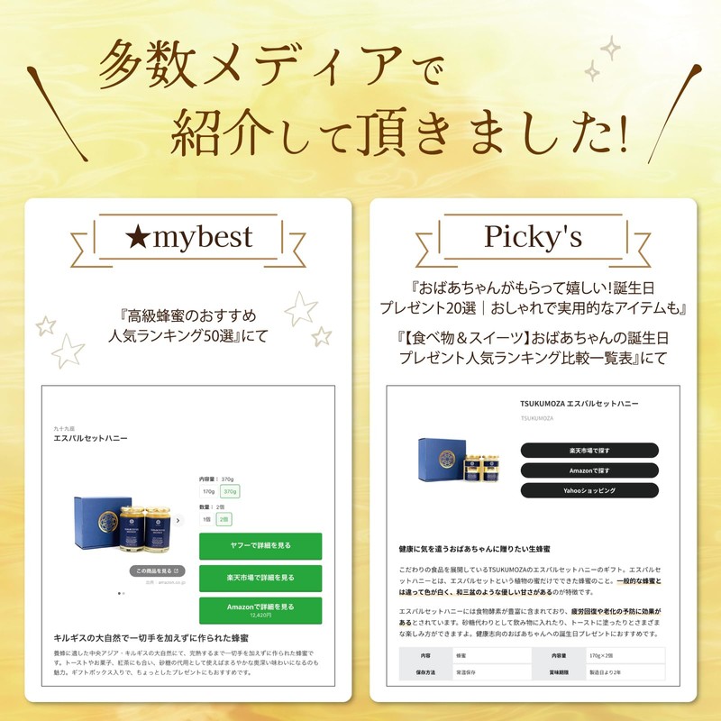 [ 白の奇跡 ] 100％非加熱 キルギス産 ホワイトハニー 370g 抗生物質不使用 農薬不使用 天然100%