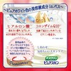 Bath Clean Pure Skin Bath Solution, Soft Skin 21.3 oz