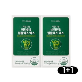 [1+1] Realgram 8 types of vitamin B 200% Complex Max 500mg total 2 boxes 6 months supply / [1+1] 리얼그램 8종 비타민B 200% 컴플렉스 맥스 500mg 총 2박스 6개월분