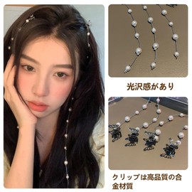 YANHUILAY Pearl Hair Ornament, Set of 2, Pearl, Hairpins, Braids, Accessories, Cute, Hair Clips, Hair Accessories, Easy Installation, Parties, Recitals, Cultural Festivals, Sports Festivals, Weddings,