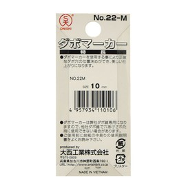 Onishi Industry Dowel Marker (No. 22M) for 0.4 inch (10 mm) with 5 Markers