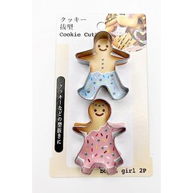 Cookie Cutters Stainless Steel Boys & Girls 2 Pieces