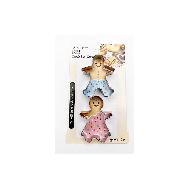 Cookie Cutters Stainless Steel Boys & Girls 2 Pieces