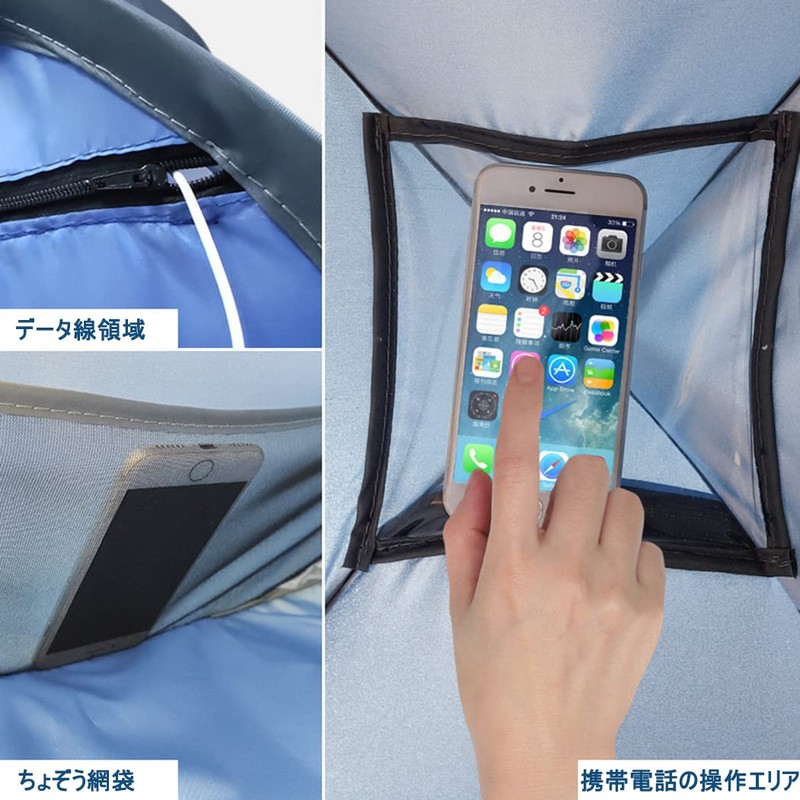 Sun Shade Tent, Good Sleep Goods, Comfortable Sleep, Mini, Portable,