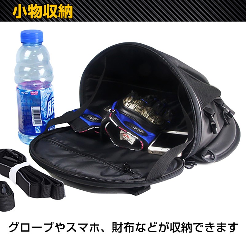 Fkstyle Motorcycle Touring Bag, Seat Cowl, Shoulder Bag, Accessory Storage
