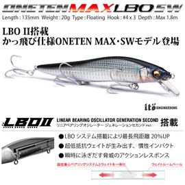Megabass ONETEN MAX LBO SW Lure, GG Mullet