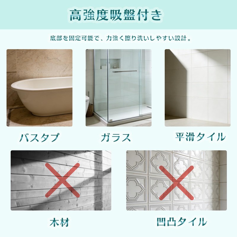 足洗いマット フットブラシ 足洗いブラシ ボディブラシ 足 ブラシ 足の匂い消し 足の臭い対策 吸盤付き 滑り止め