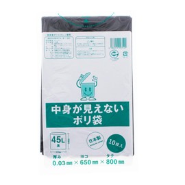 Hisumi Polytec Trash Bags, Invisible Plastic Bags, Made in Japan, Black, 10.9 gal (45 L)