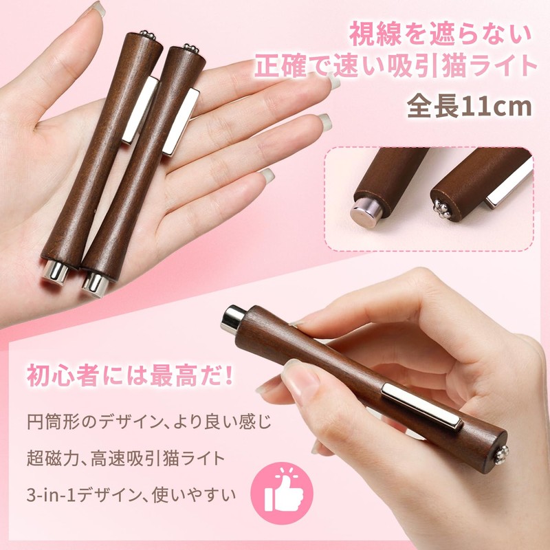 Magnetic Nails, Magnetic Stick, 3 Specifications, Professional Cat Eye Gel,