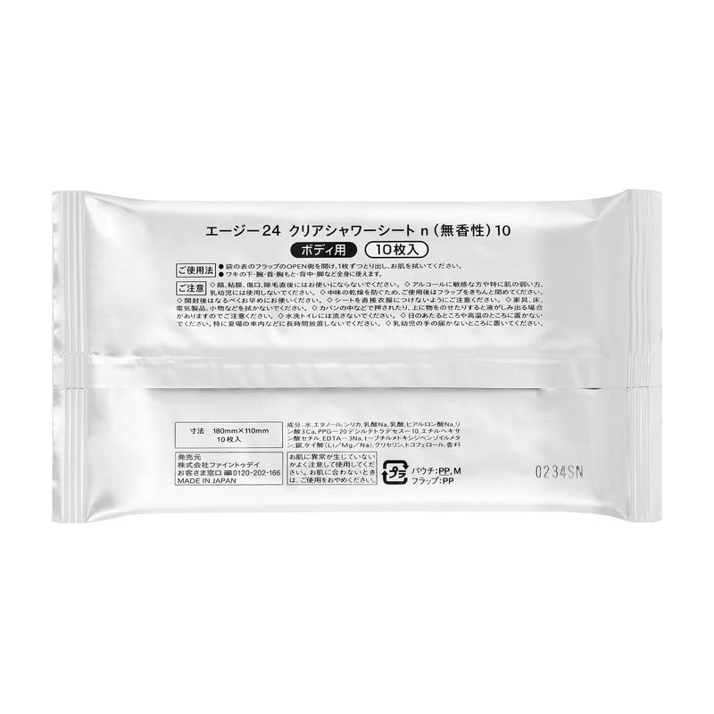 AGDEO 24 Clear Shower Sheet, Unscented, 10 Sheets x 5