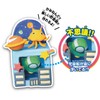 Kutsuwa PT922 Idea Piggy Bank, Money Disappears