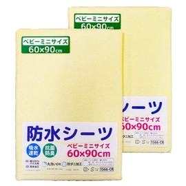 un doudou ベビー ミニサイズ 防水おねしょシーツ 2枚組 60×90cm 吸水速乾 抗菌防臭 パイル地 綿100% 四隅ゴム付き クリーム 1566CR(2)