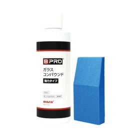 BPRO Car Wash Supplies, Glass Compound, Strong Type, 8.5 fl oz (250 ml) (With Pad), Oil Film, Water Spots, Remover [5 Times Polishing Power] Front Window, Rear