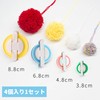 Pom Pom Maker Yarn Pom Pom Maker Set of 4