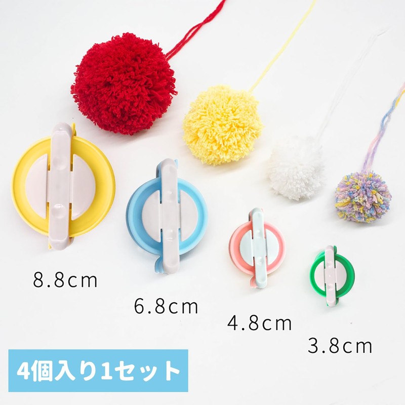 Pom Pom Maker Yarn Pom Pom Maker Set of 4