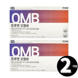 Trueen OMB OMB Multivitamin total 2 months supply / 트루엔 오엠비 오앰비 멀티비타민 총 2개월분