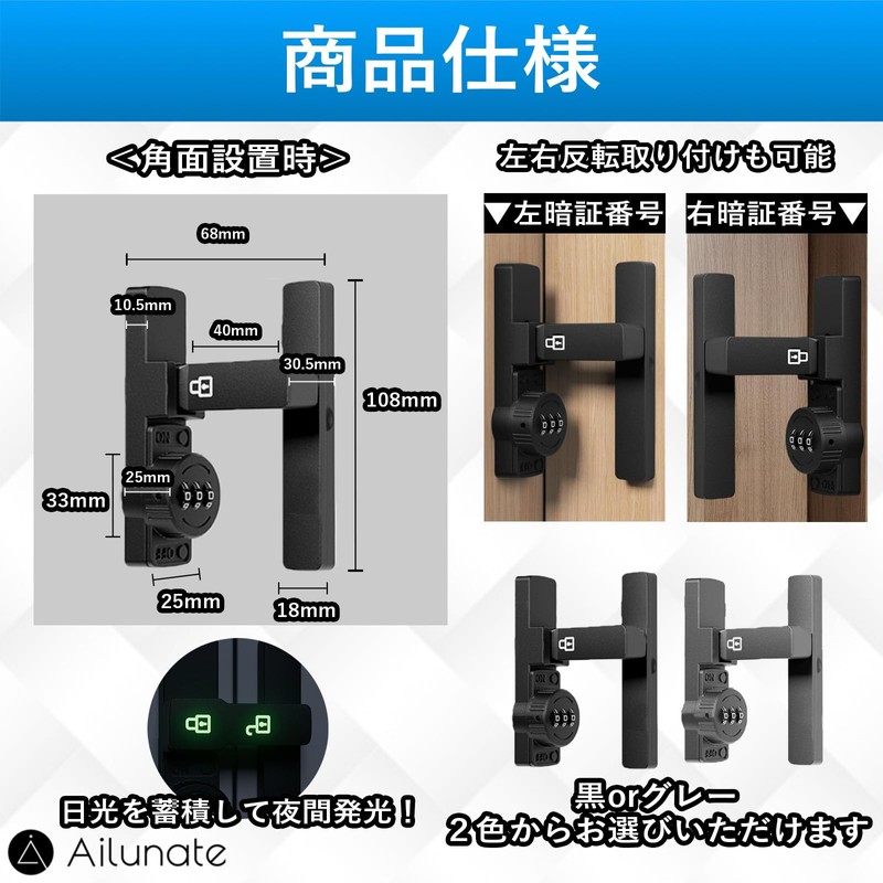 Ailunate Door Lock, Aftermarket 3 Digit Dial Type, Fluorescent Room