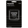 Panasonic WER9621Y1361 Comb for ER-SB40 or ER-SB60 Series Lawnmowers