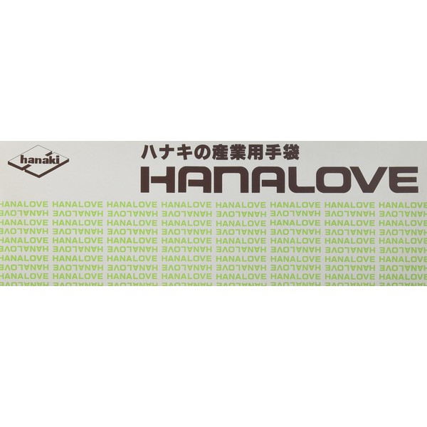 Hanaki Rubber Hananobe #817 Electrostatic Gloves 1 Pair