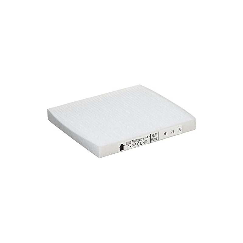 Mitsubishi Small Particles High Performance Filter P – 08qlhk