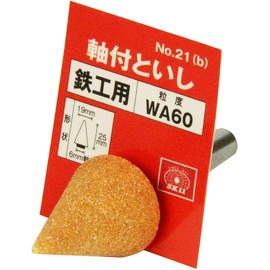 SK11 Whetstone with Shaft for Ironworking, 0.7 x 1.0 inches (19 x 25 mm), WA60P No.21(B)