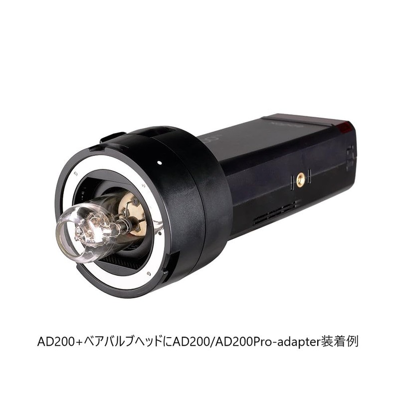 SMDV Softbox FLIP Dedicated Adapter, AD200/AD200PRO Adapter, Dedicated Type, Compatible
