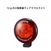CatEye SL-WA10 Wearable Mini Bicycle Safety Light