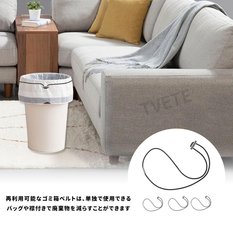 [Set of 4] Adjustable Elastic Band for Trash Cans, Household