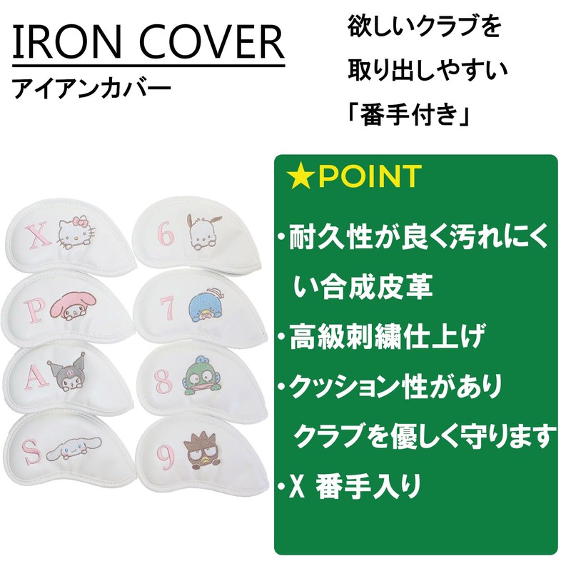 Maruma 8-Piece Iron Cover Set Sanrio Characters Lovely Pose Golf