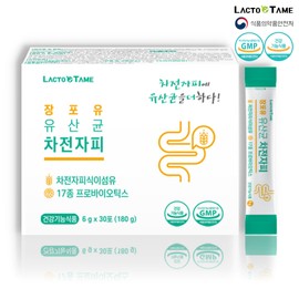 lactotemy [Lactotemy] Long-for-you Lactobacillus Psyllium Husk 6g x 30 packets/box, 15-day supply (multiple purchases) / [락토테미] 장포유 유산균 차전자피 6g x 30포/박스 15일분 (복수구매)