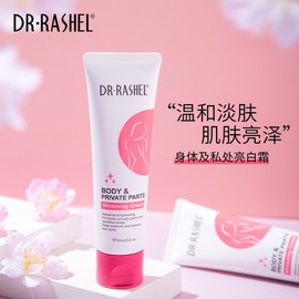 Pink & Brightening Cream for Intimate Areas, Areola, and Underarms One Size/100g
