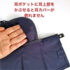 PDP x Yakenu PTA-M14 Collaboration Repeated Washable Sun Shade UV