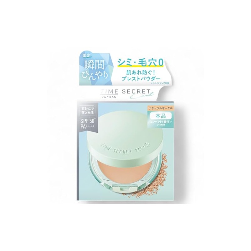 TIME SECRET Time Secret Mineral Pressed Powder Cool R2 SPF50+