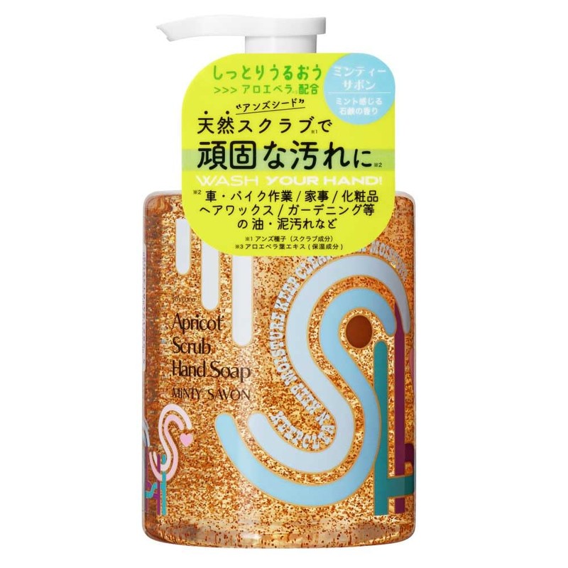 Joikoko Minty Savon Scrub Hand Soap 10.1 fl oz (300
