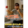 HIRAISM Punching Ball, Boxing, Reflexes, Movable Vision, Focus Training, Home,