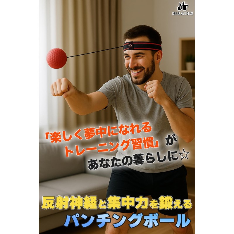 HIRAISM Punching Ball, Boxing, Reflexes, Movable Vision, Focus Training, Home,
