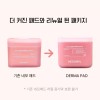 Mediheal [한정세트] 2세대 메디힐 더마 콜라겐 채움 패드 본품+리필 [Limited