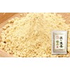 [100% Domestic] Steamed Ginger Powder, 1.6 oz (45 g) x