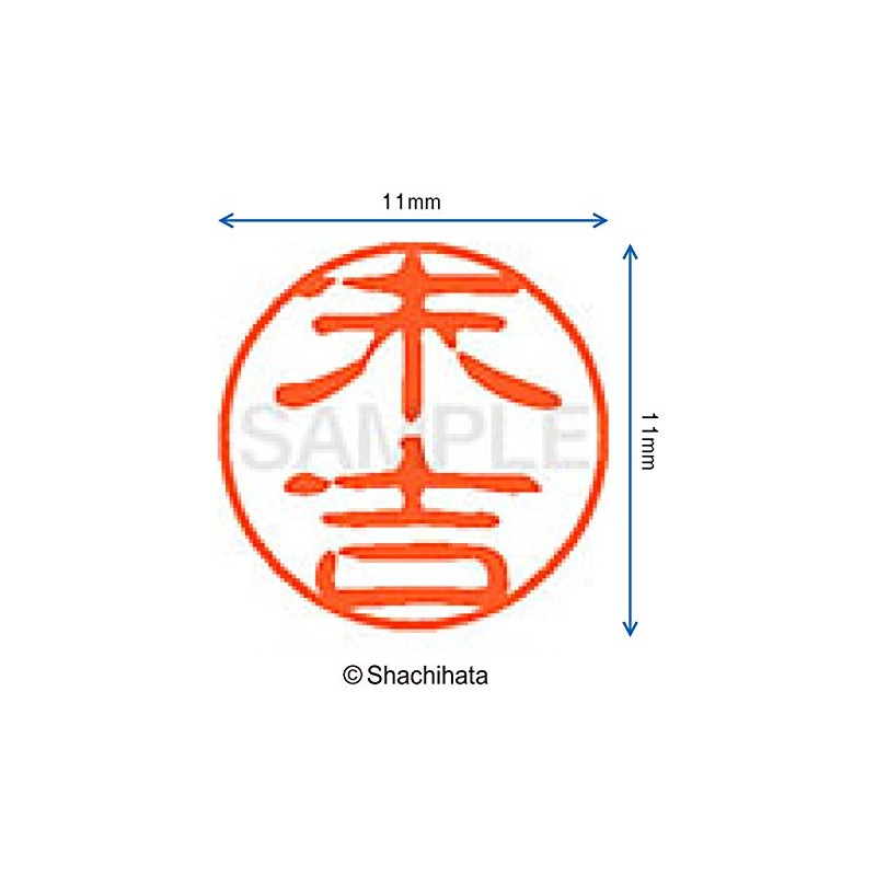 Shachihata Stamp Stamp Black 11 XL - 11 mm Stamp