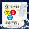 Powder, Sports Drink, Wrestler Water Supply, 2.8 oz (80 g)