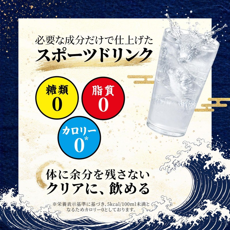 Powder, Sports Drink, Wrestler Water Supply, 2.8 oz (80 g)