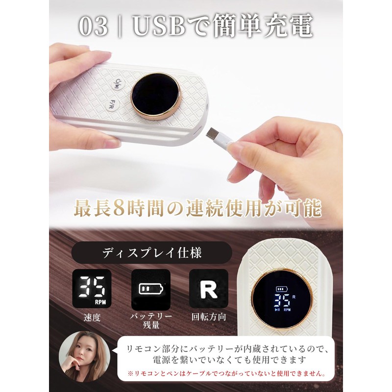 【1級ネイリスト監修】 ネイルマシン 「Bieute Pro（ビューテプロ）」おうちでサロン仕上げｘ最大35,000回転ｘUSB充電式ｘ6種のビット付き NatuLaBieute