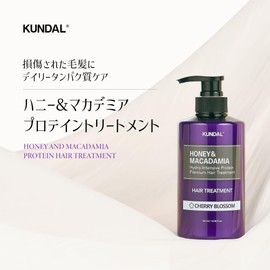 【KUNDAL/クンダル】Treatment 500ml (Bottle) #FrenchLavender #Honey&Macadamia #Protein #Nature #WeaklyAcidic #Moisturizing #Perfume Treatment