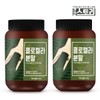 Health Story 국산 클로렐라 분말 200g X 2개 Korean Chlorella Powder 200g X 2 Packs