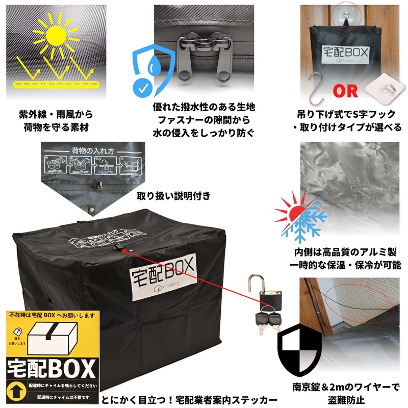 KinoHaco Home Delivery Box, Foldable, Home Delivery Box, Large Capacity,