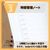 MaT store Todo List, Notebook, Time Tracking, Schedule, Task Memo,