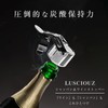 LUSCIOUZ 2024 Summer Release, Side Mountable, Champagne Stopper & Wine